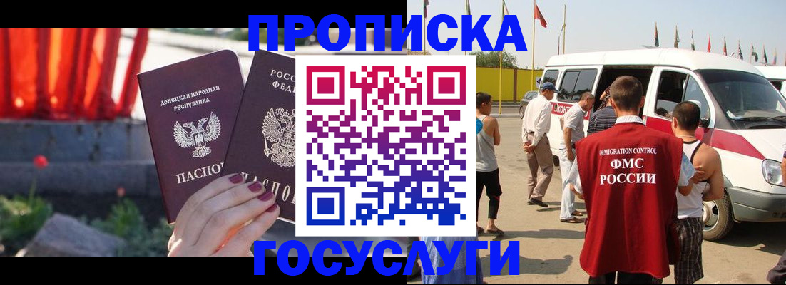 регистрация в Твери